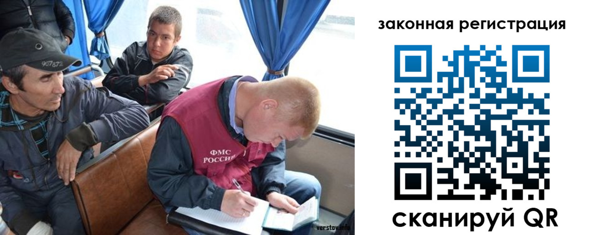 купить прописку в Североморске
