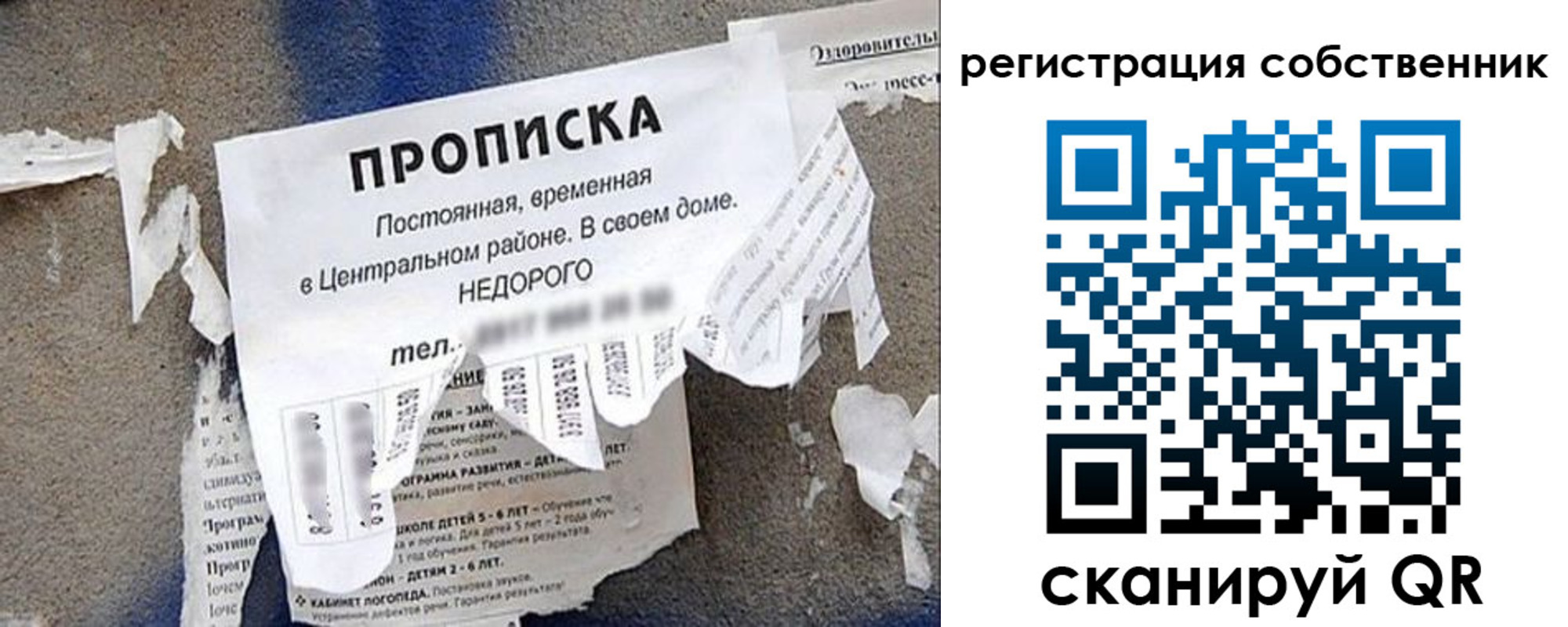 прописка иностранных граждан в Североморске